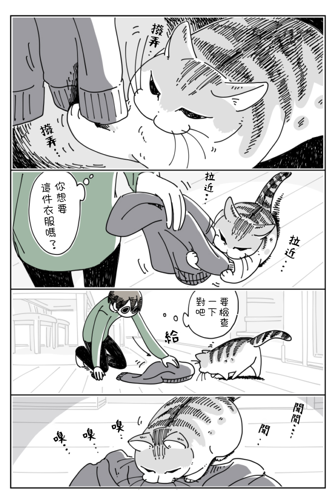 第15话2