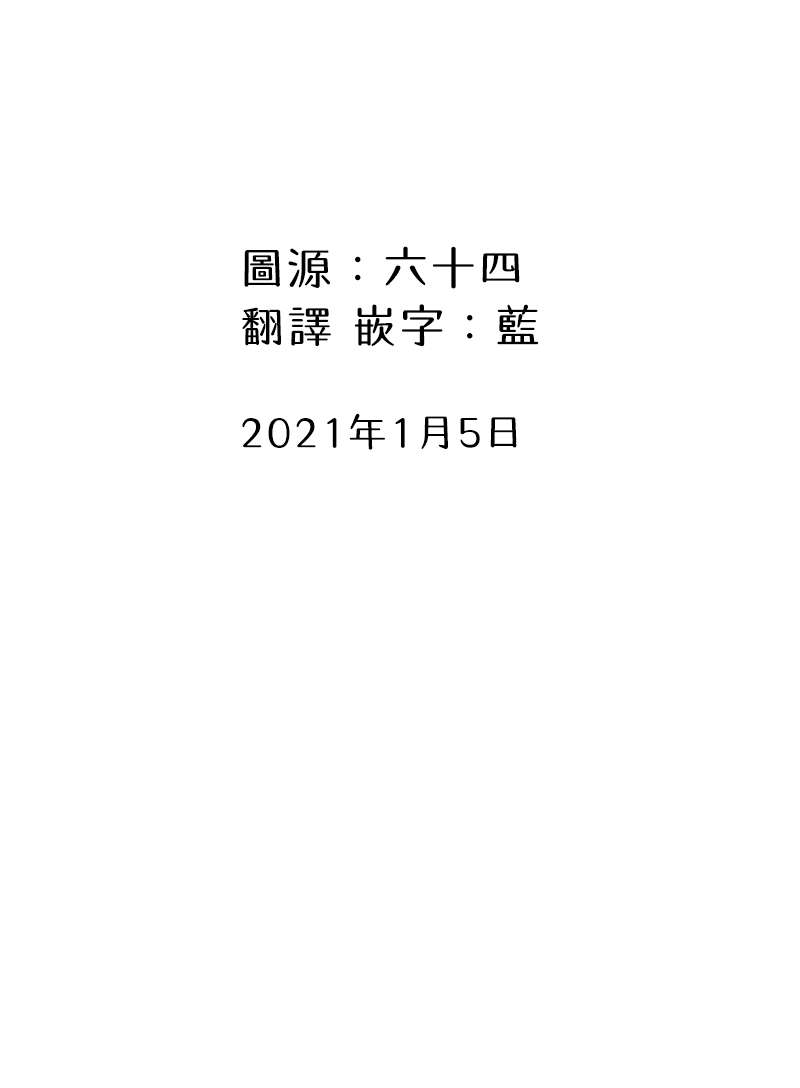 第27话4