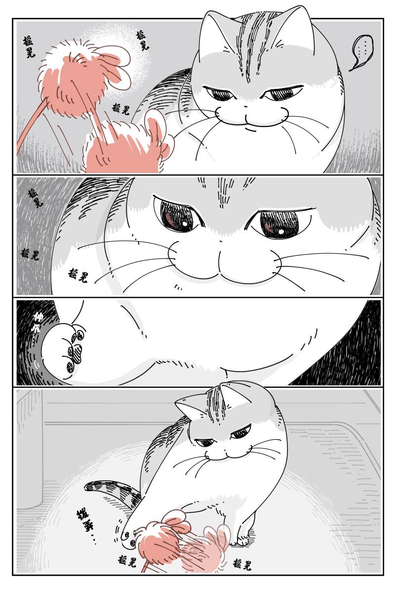 第124话1