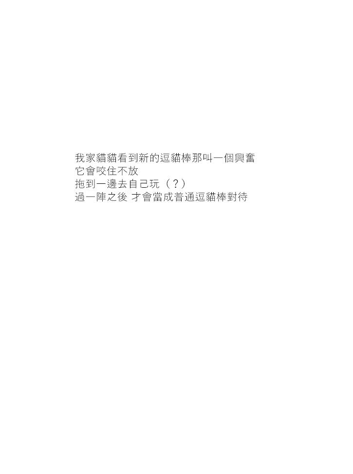 第40话3