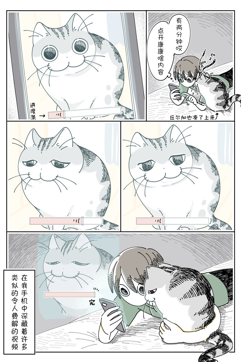 第173话1