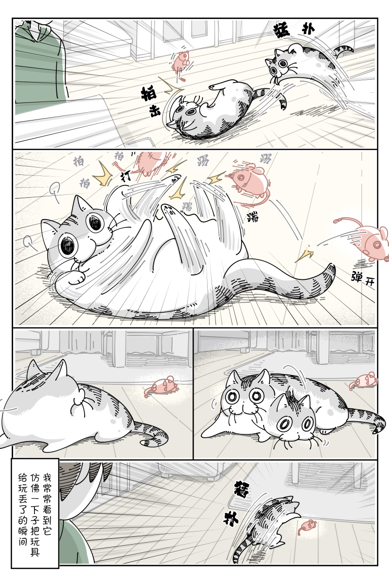 第107话2