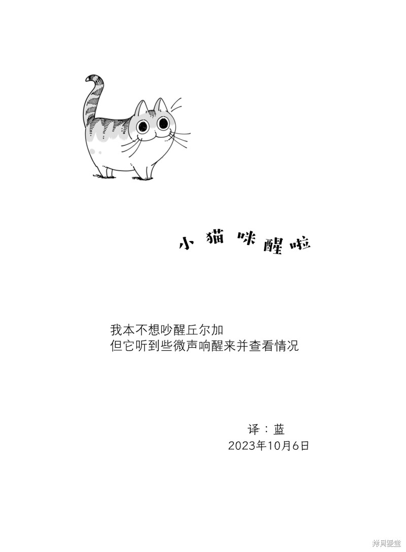 第186话3