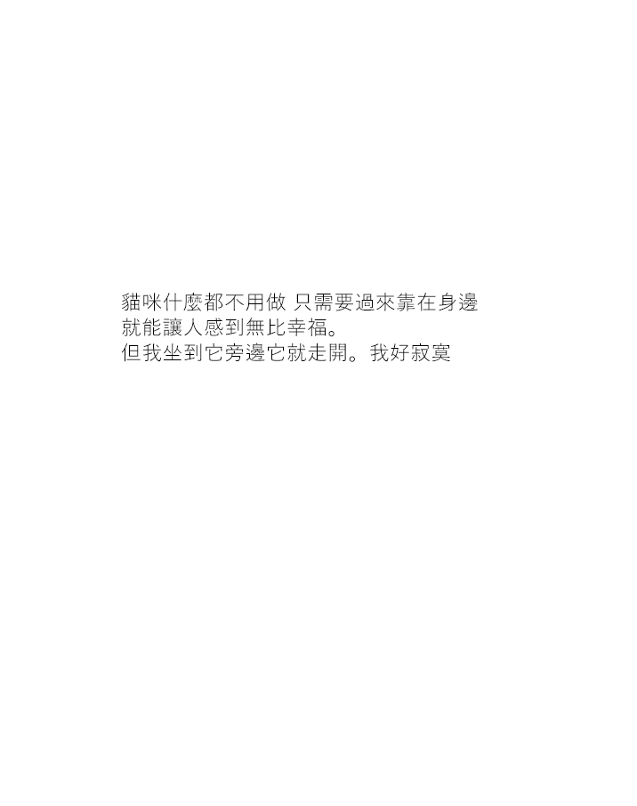 第25话3