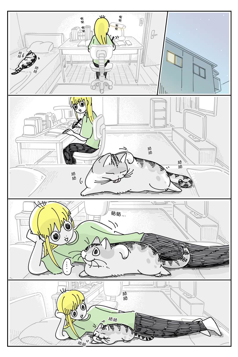 第124话3