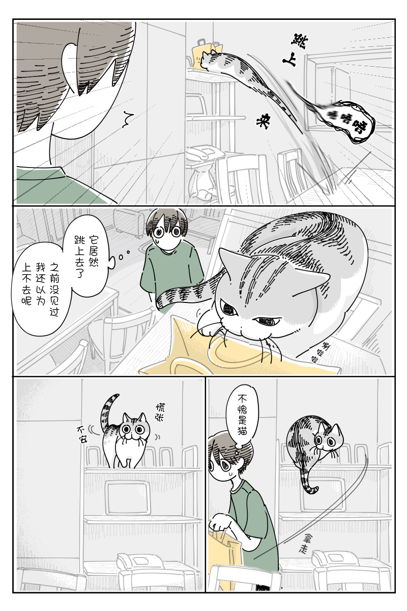 第122话2