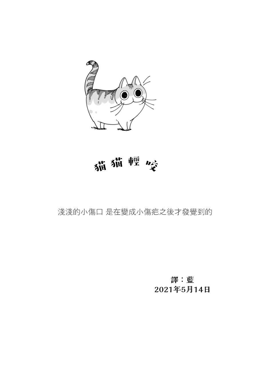 第64话4