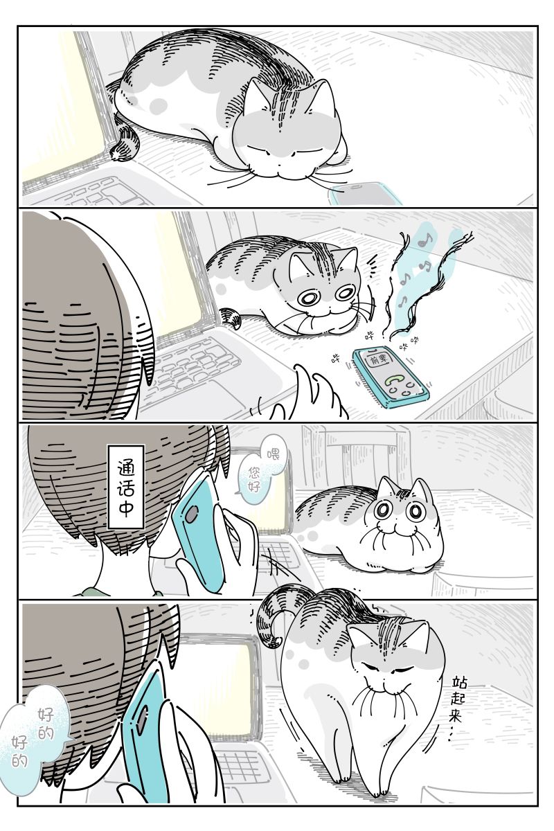第121话0