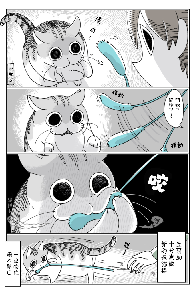 第40话1