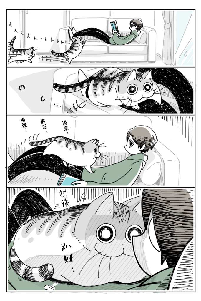 第11话0