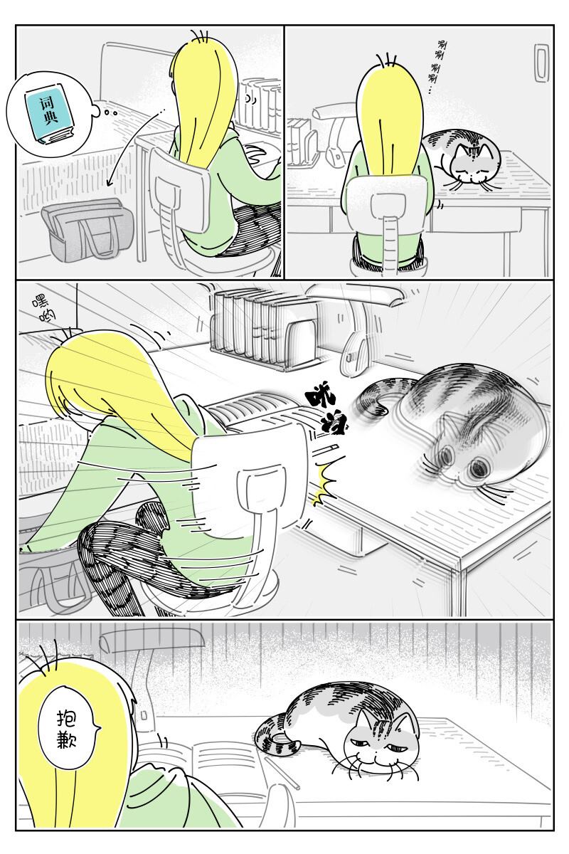 第158话1