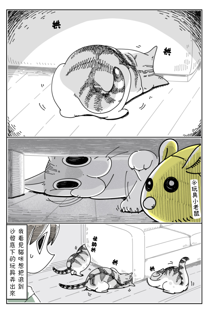 第34话0