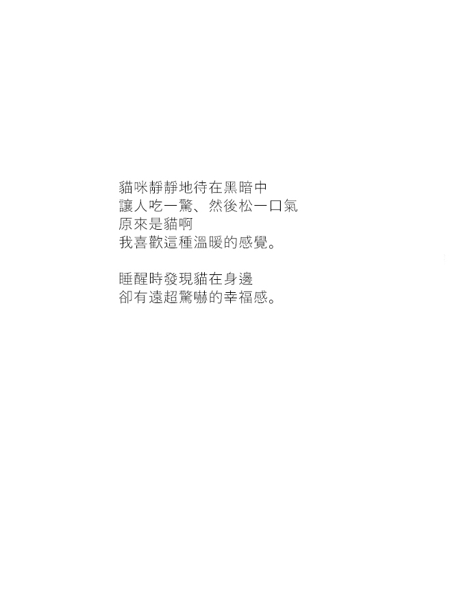 第24话3