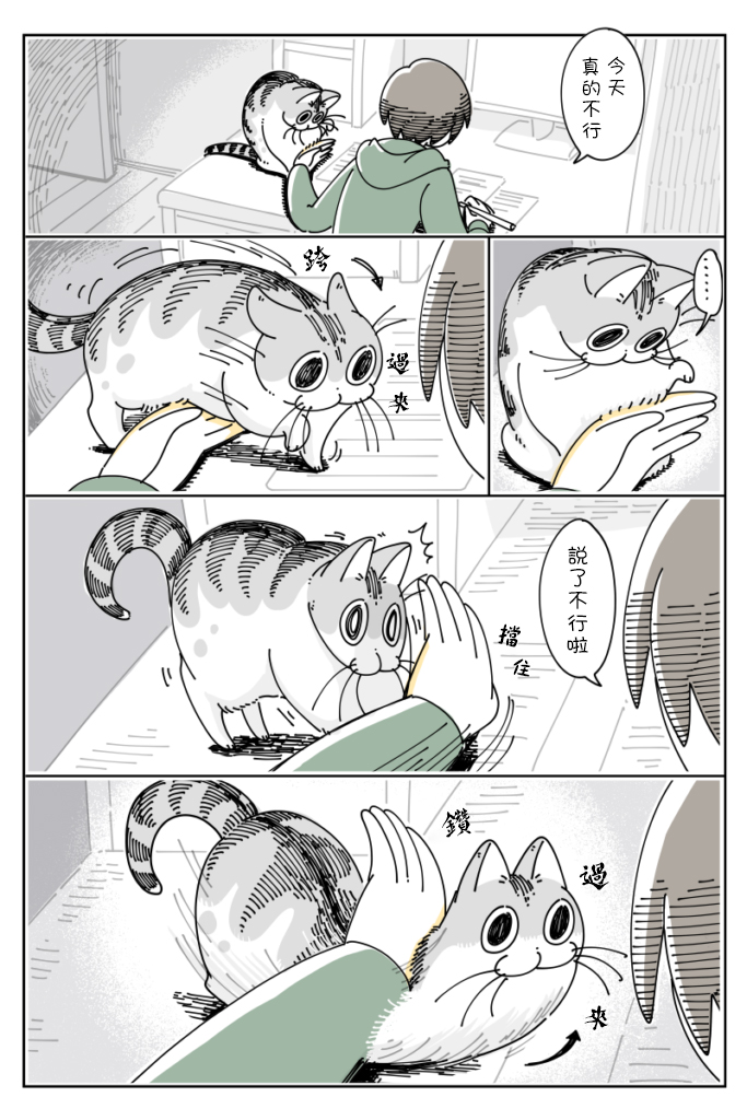 第40话2