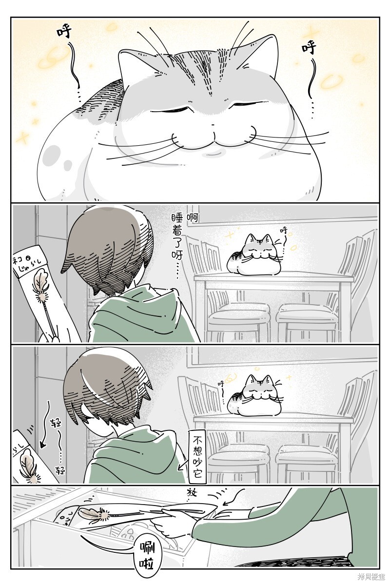 第186话1