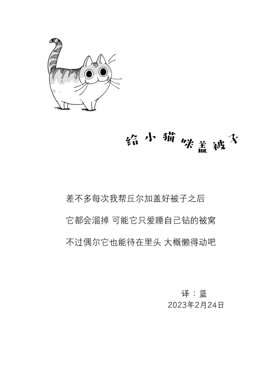 第155话4