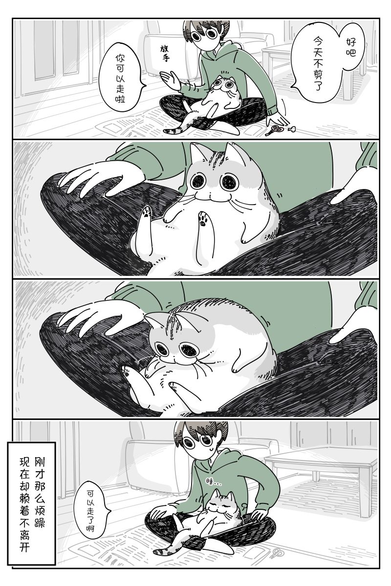 第112话2