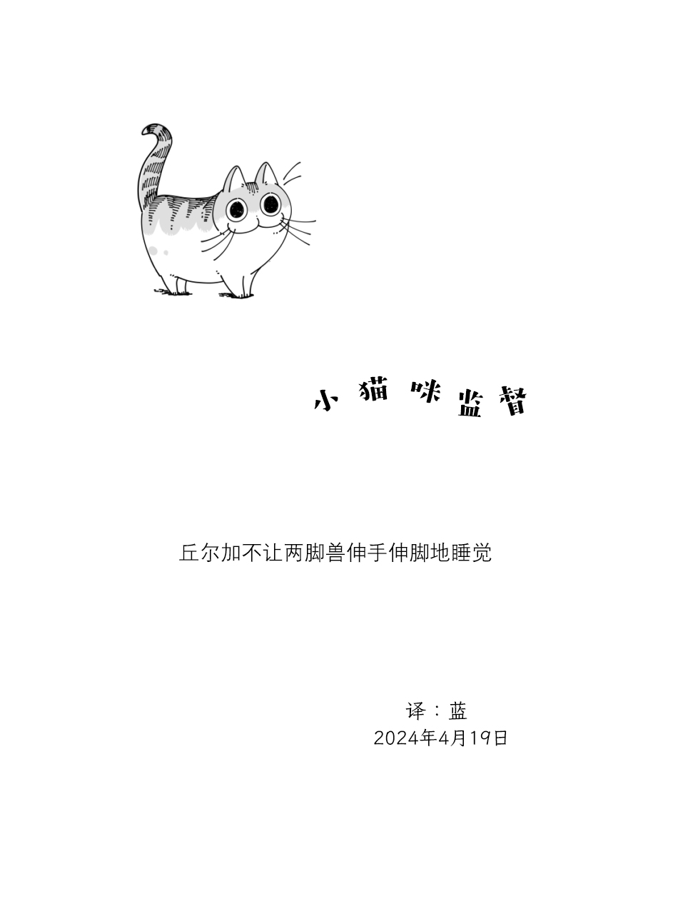 第223话3