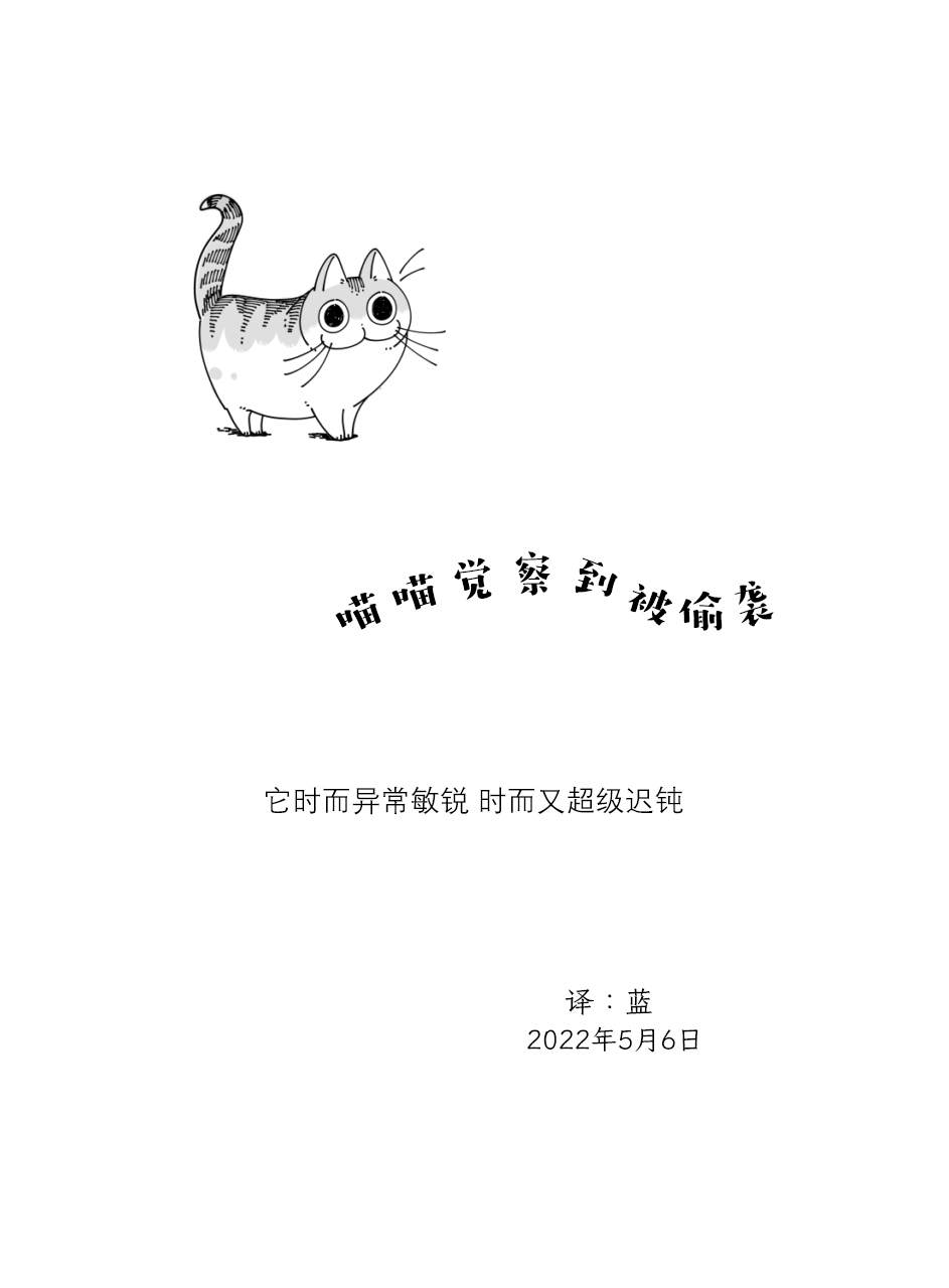 第115话3