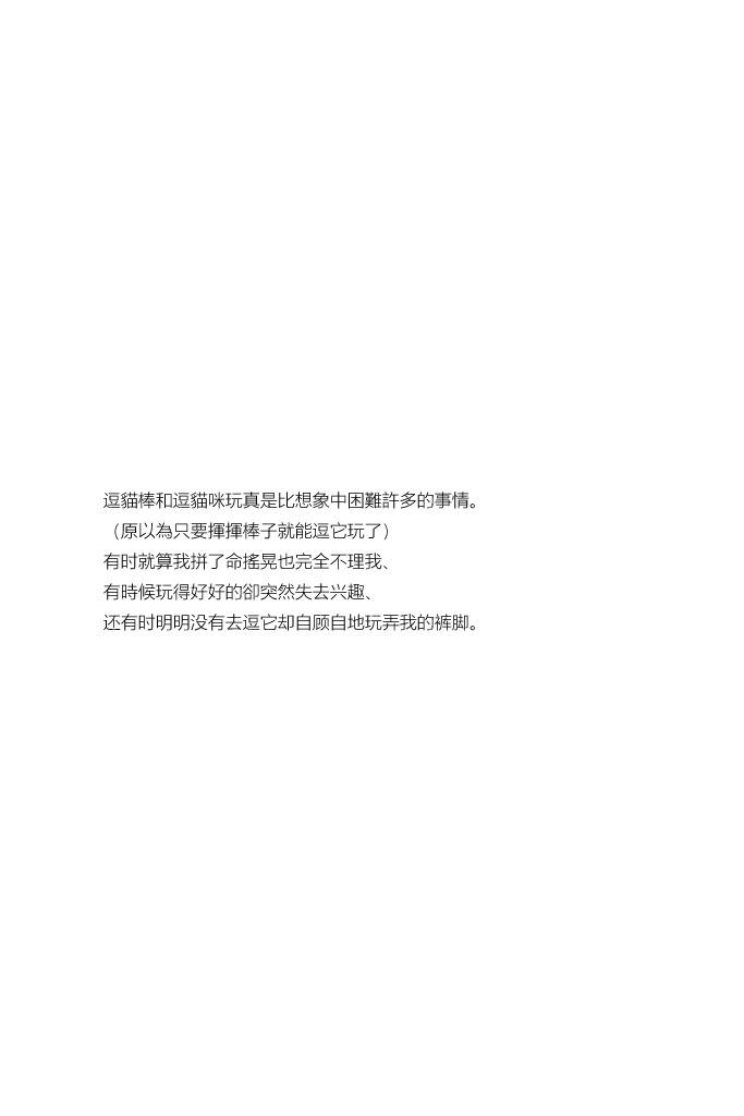 第2话13