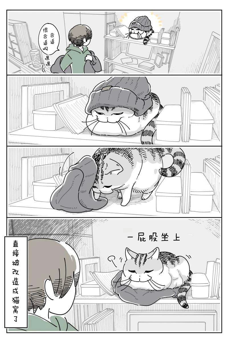 第252话2