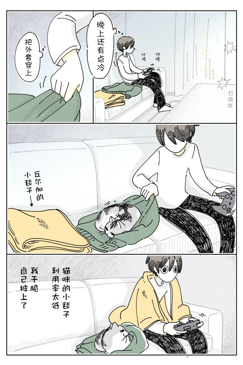 第160话2