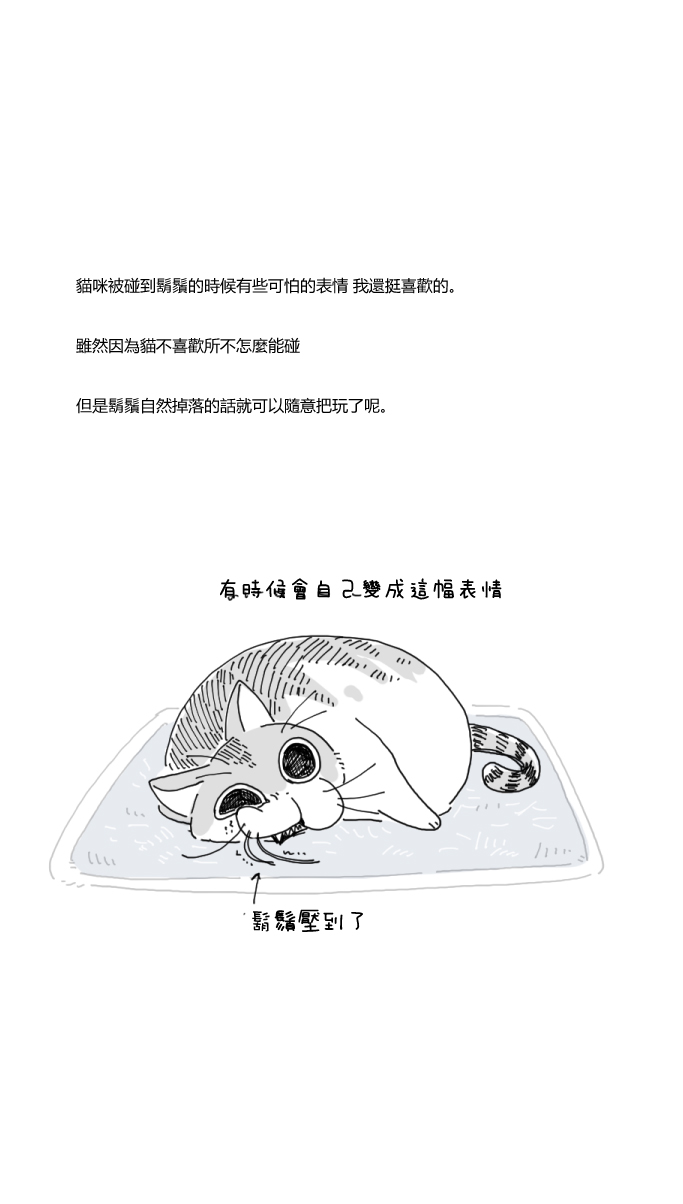 第4话8