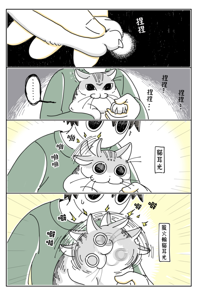 第18话1