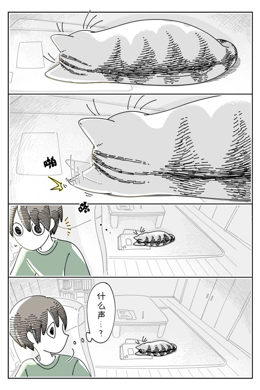 第133话1
