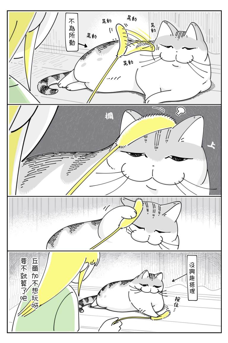 第72话1