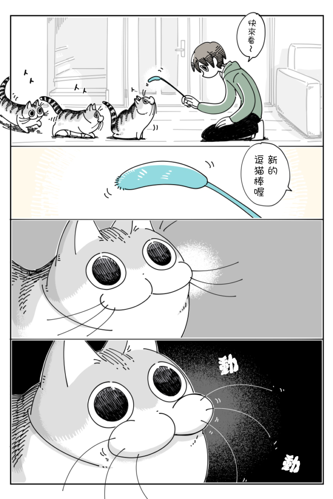第40话0