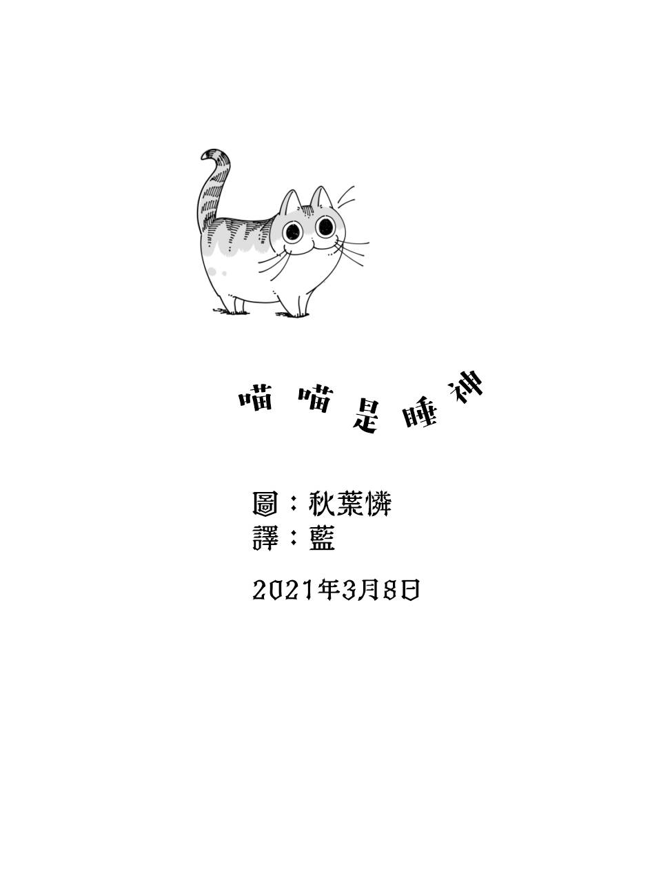 第49话3