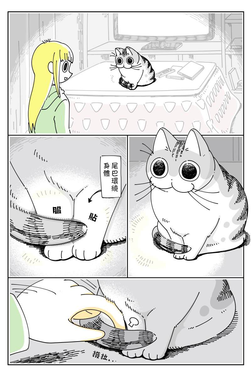 第47话0