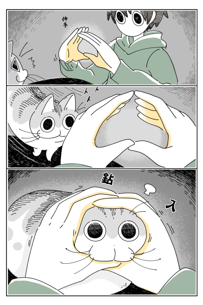 第36话1