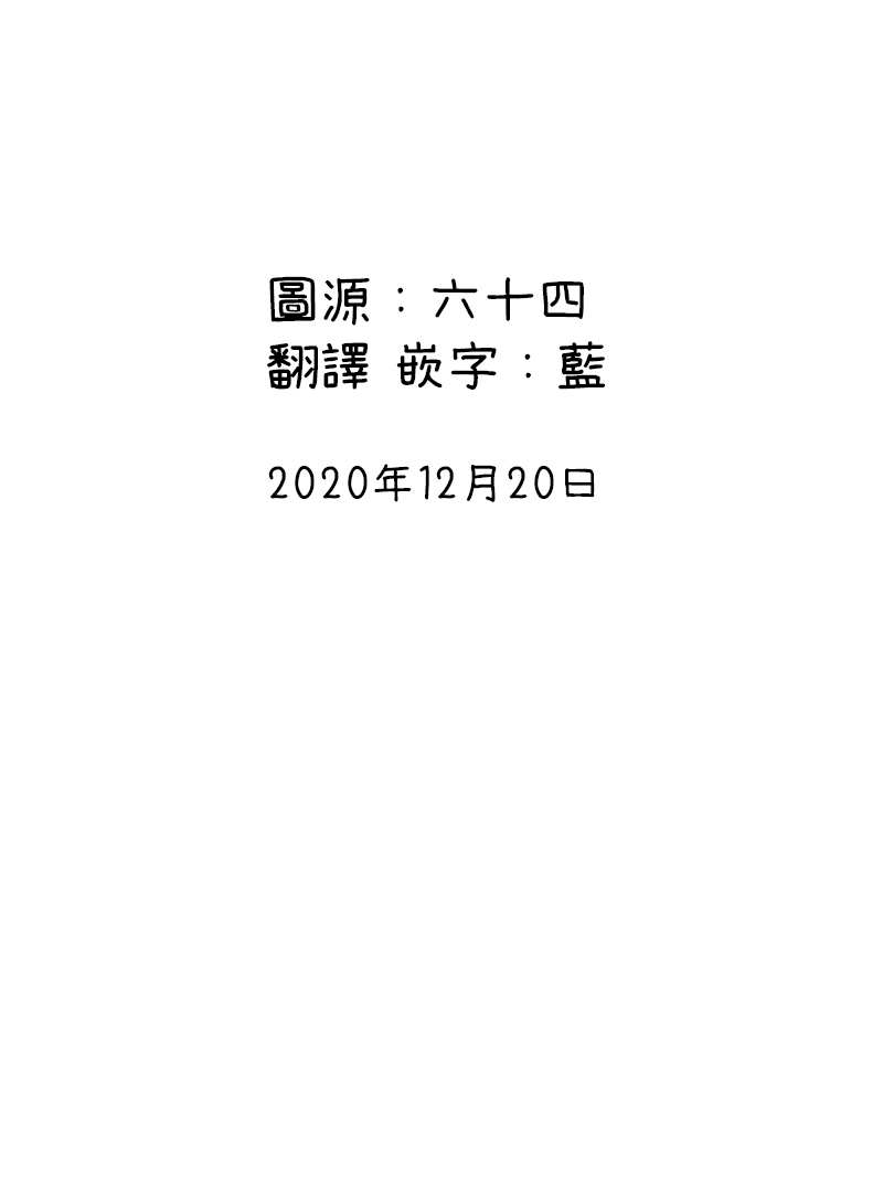 第11话5