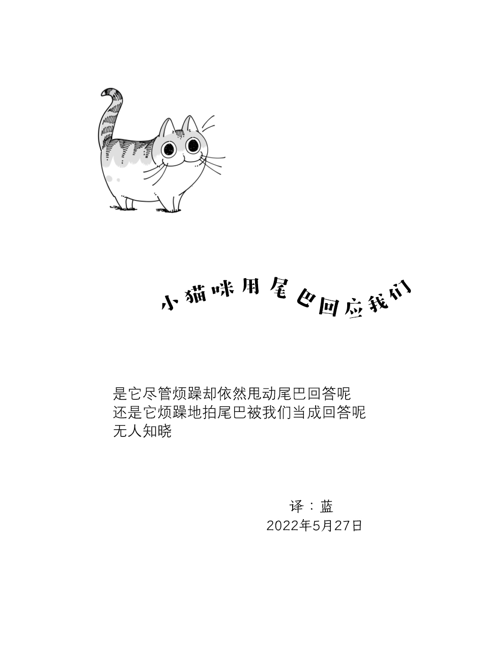 第118话3