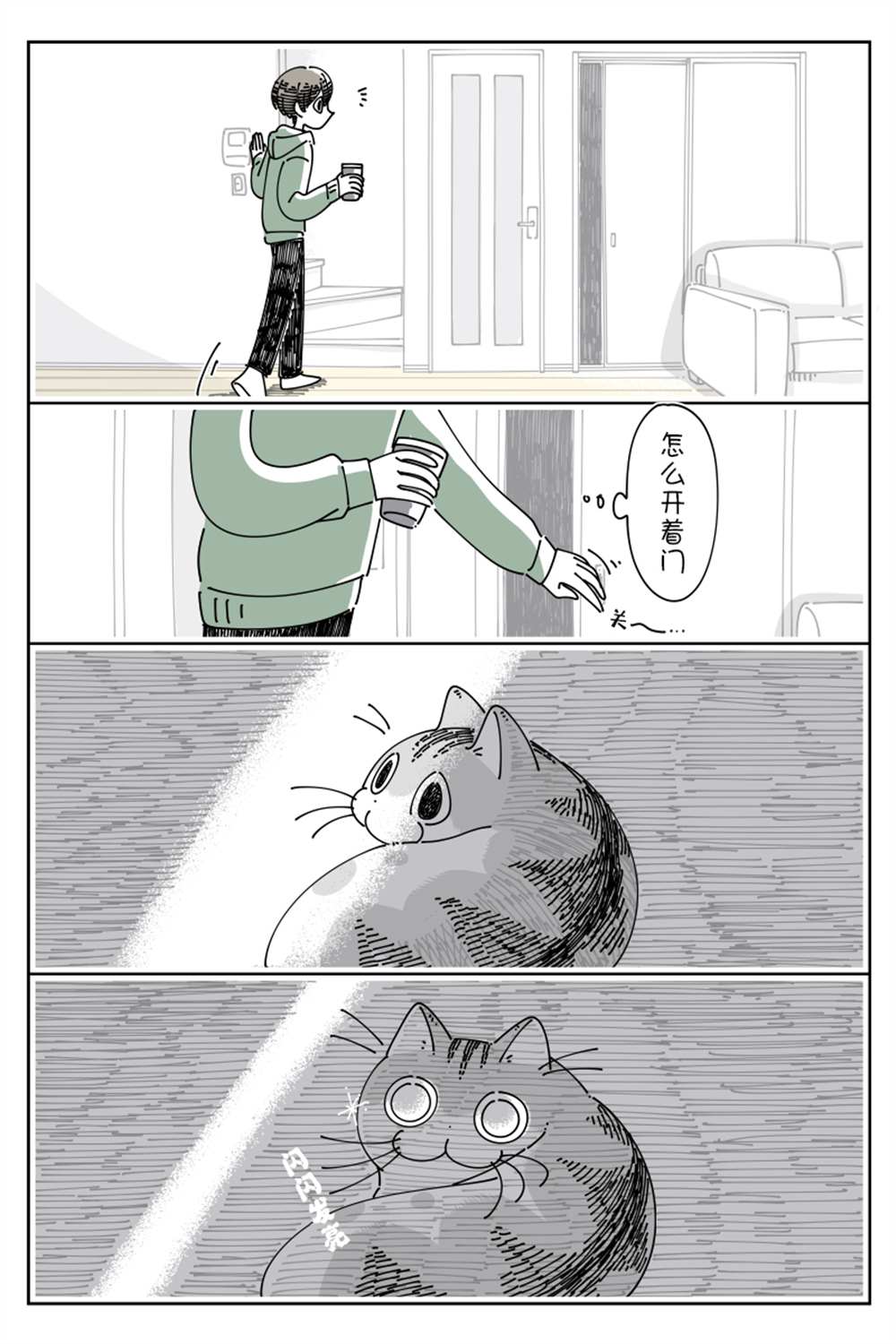 第139话1
