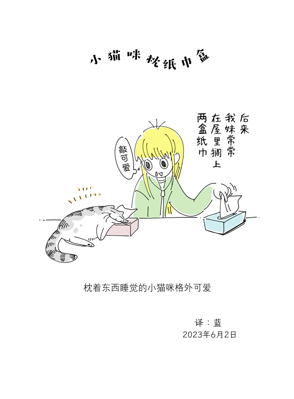 第169话3