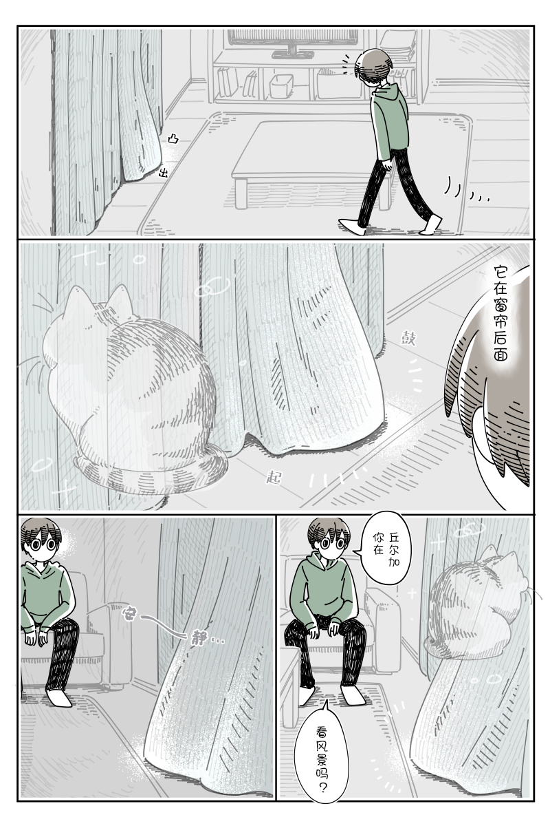 第93话0