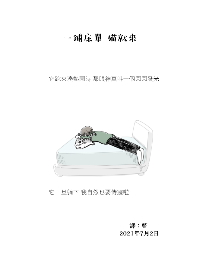 第71话4