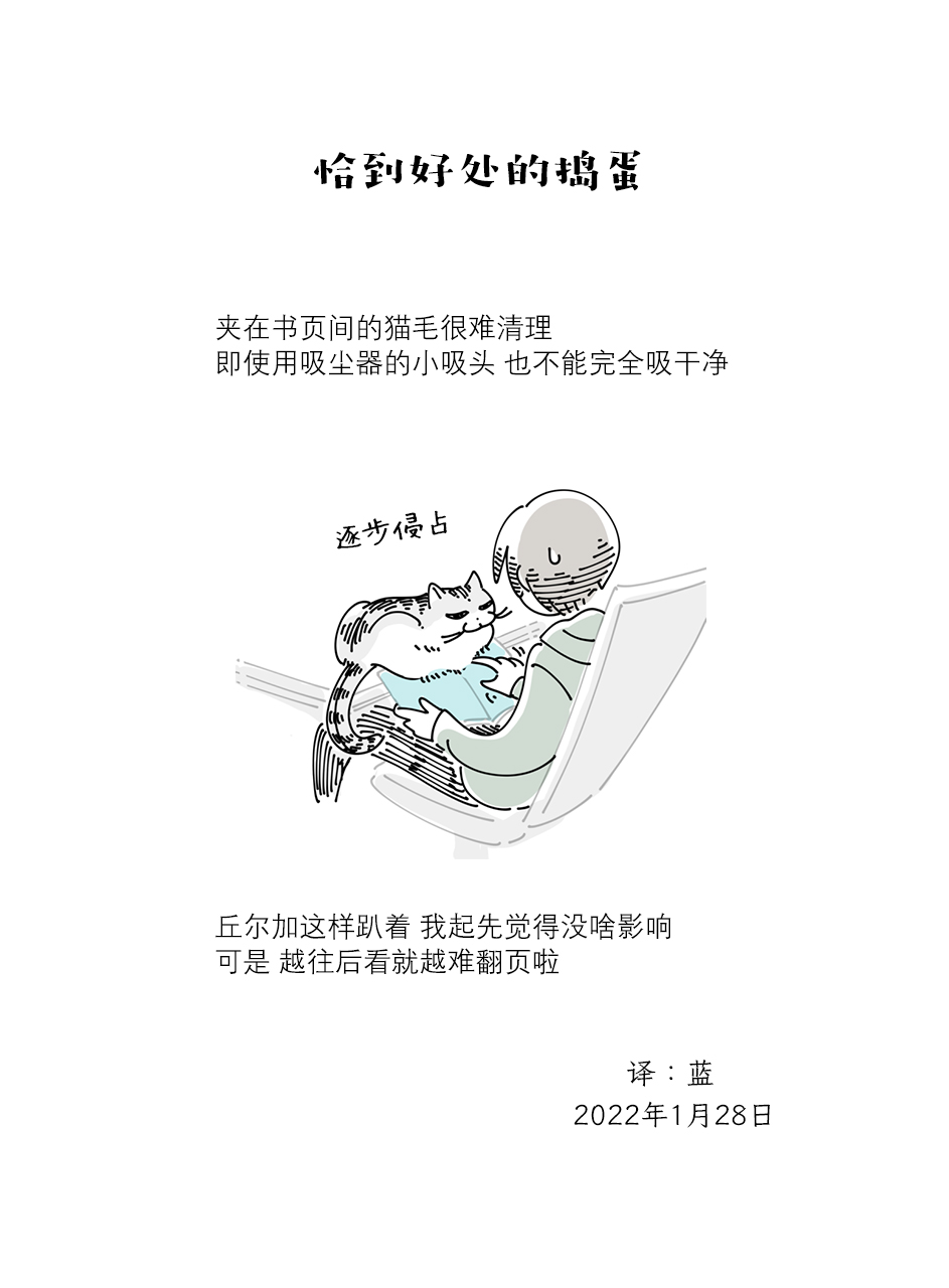 第101话2