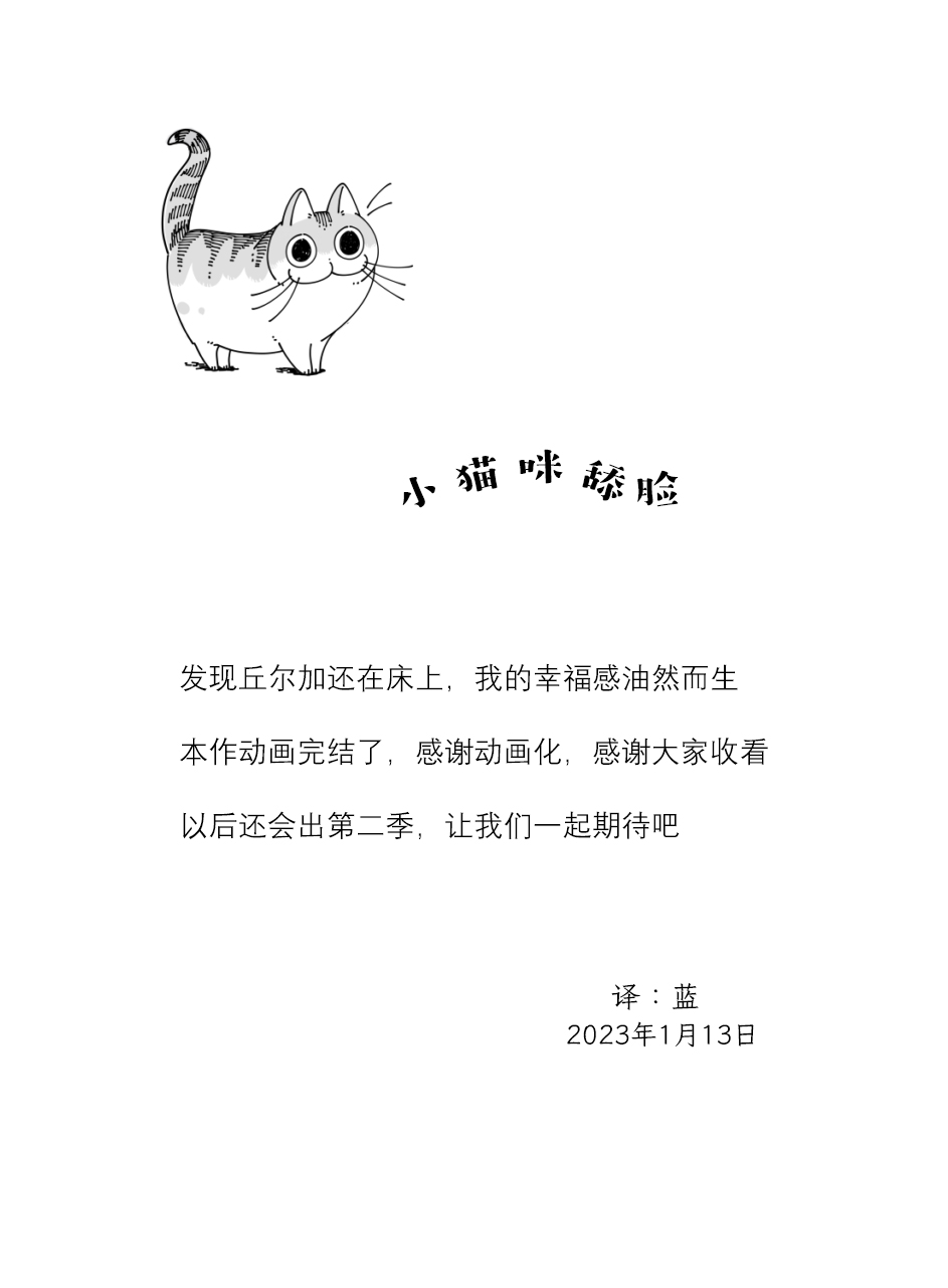 第149话4