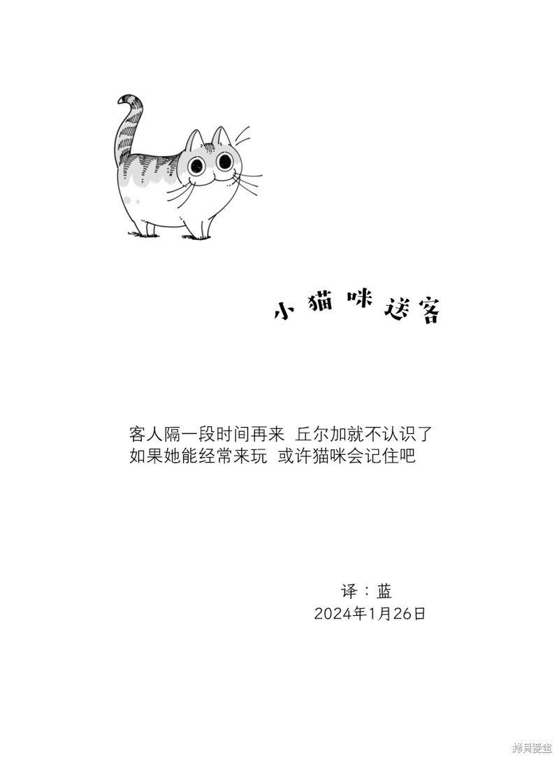 第202话3