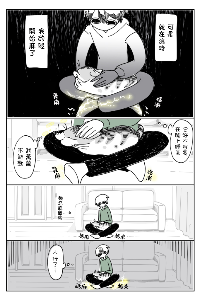 第14话2