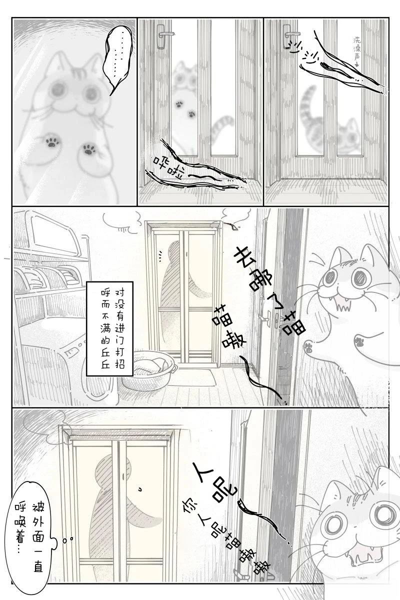 第234话2