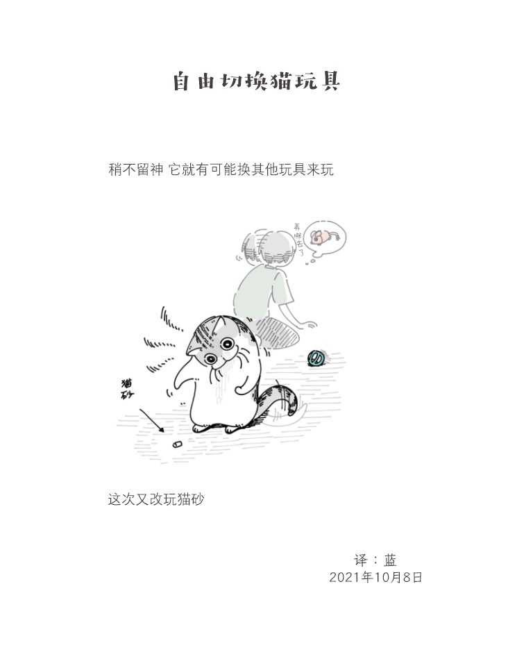 第85话2