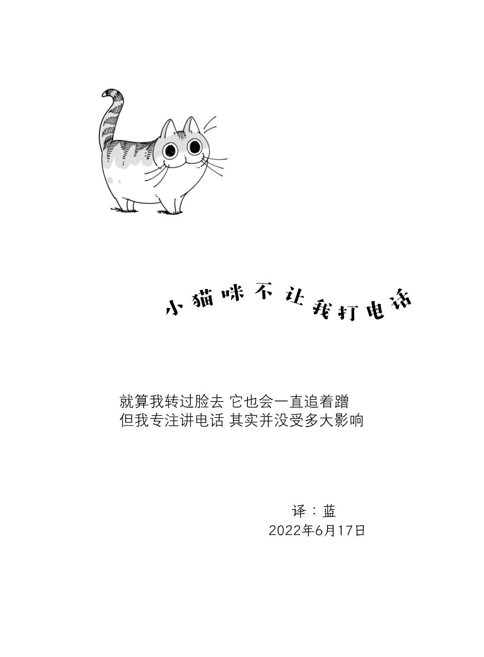第121话3