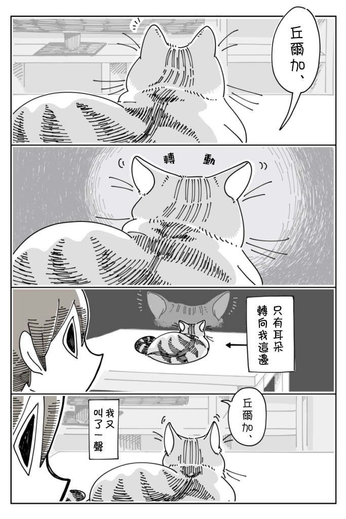 第19话1