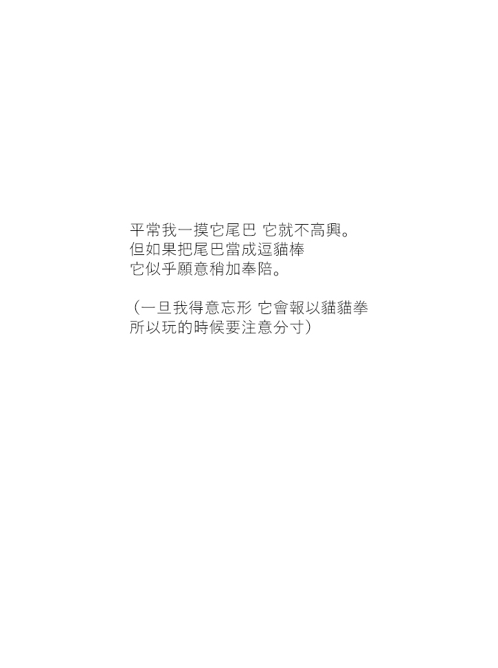 第31话2