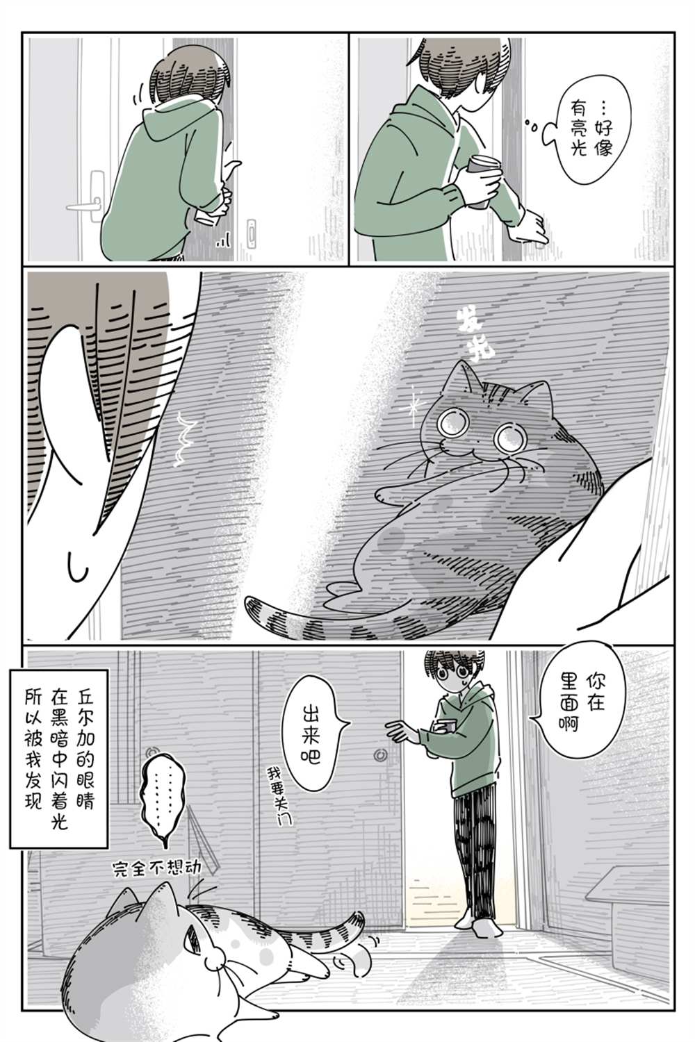 第139话2
